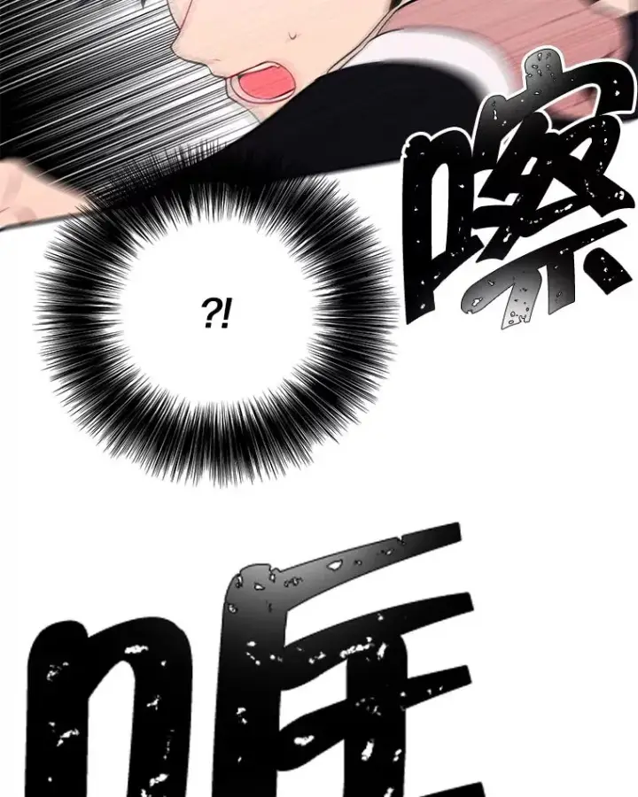 《我在小说里当无赖》30.逃脱（3）图31