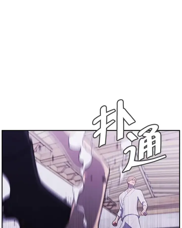 《我在小说里当无赖》30.逃脱（3）图34