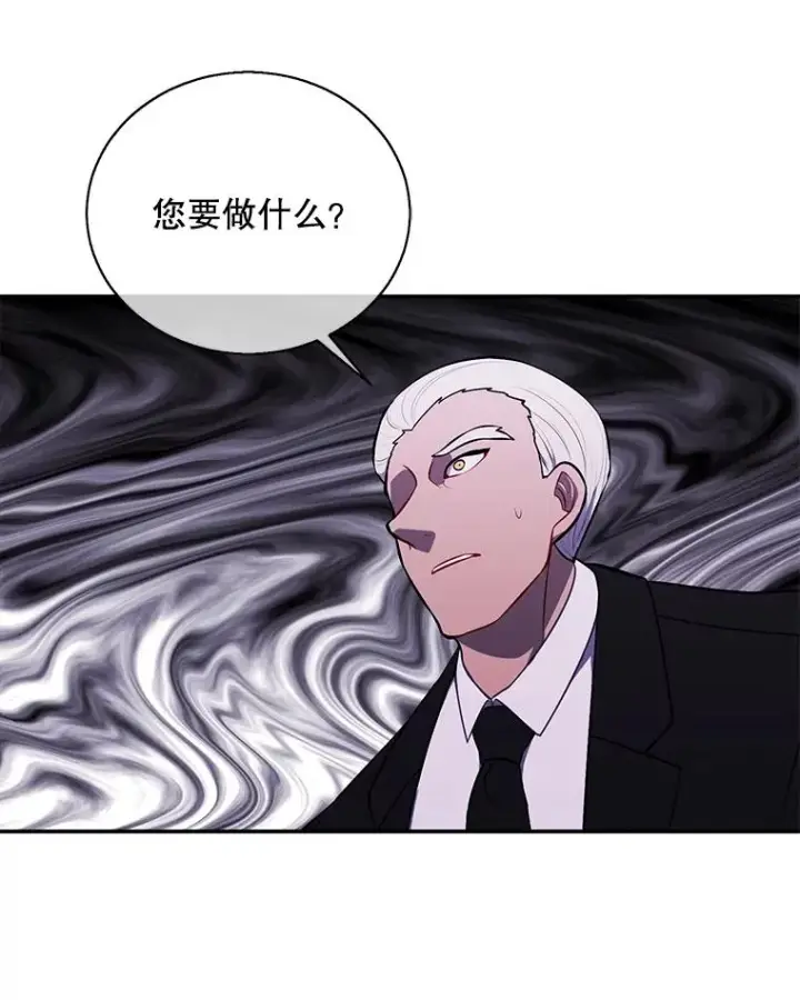 《我在小说里当无赖》30.逃脱（3）图47