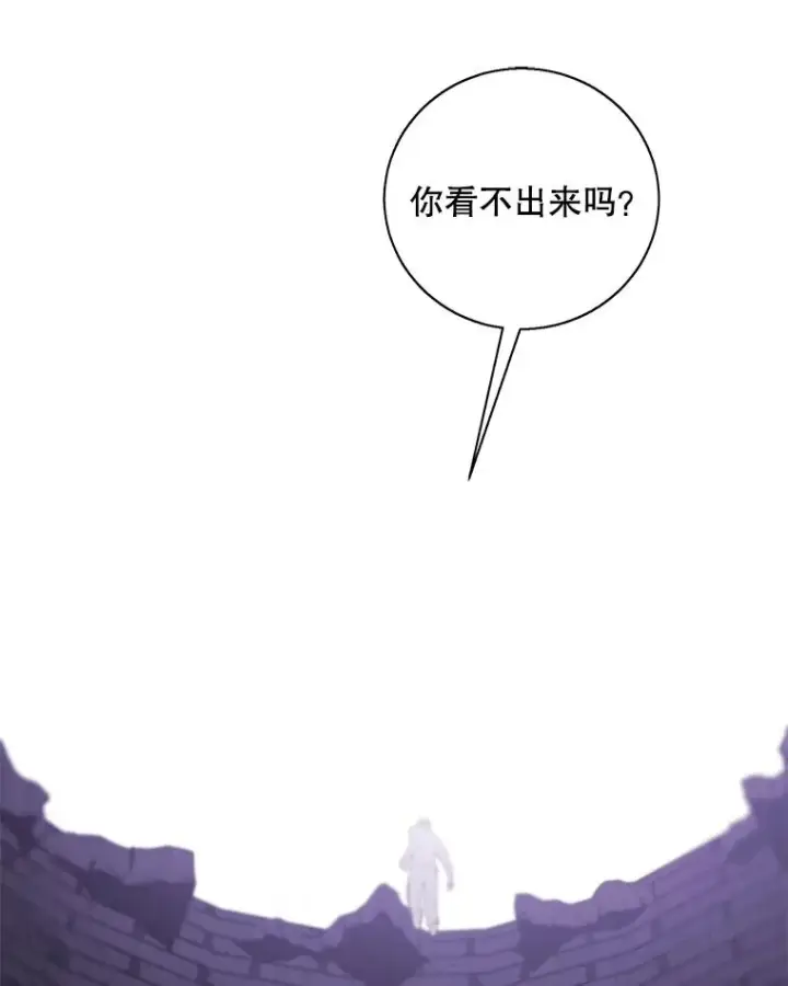《我在小说里当无赖》30.逃脱（3）图48
