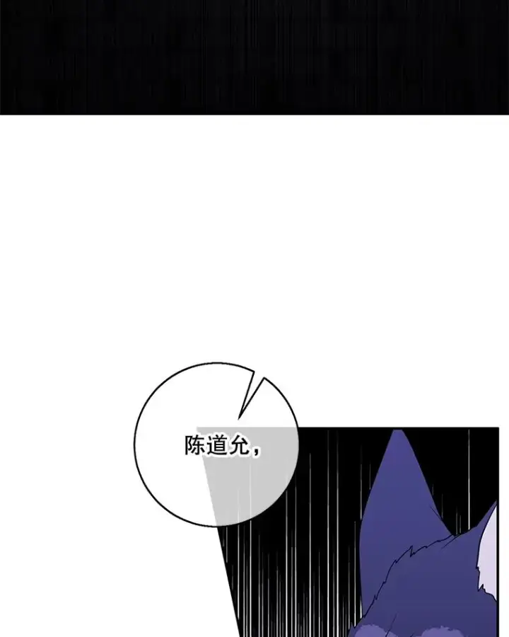 《我在小说里当无赖》30.逃脱（3）图50