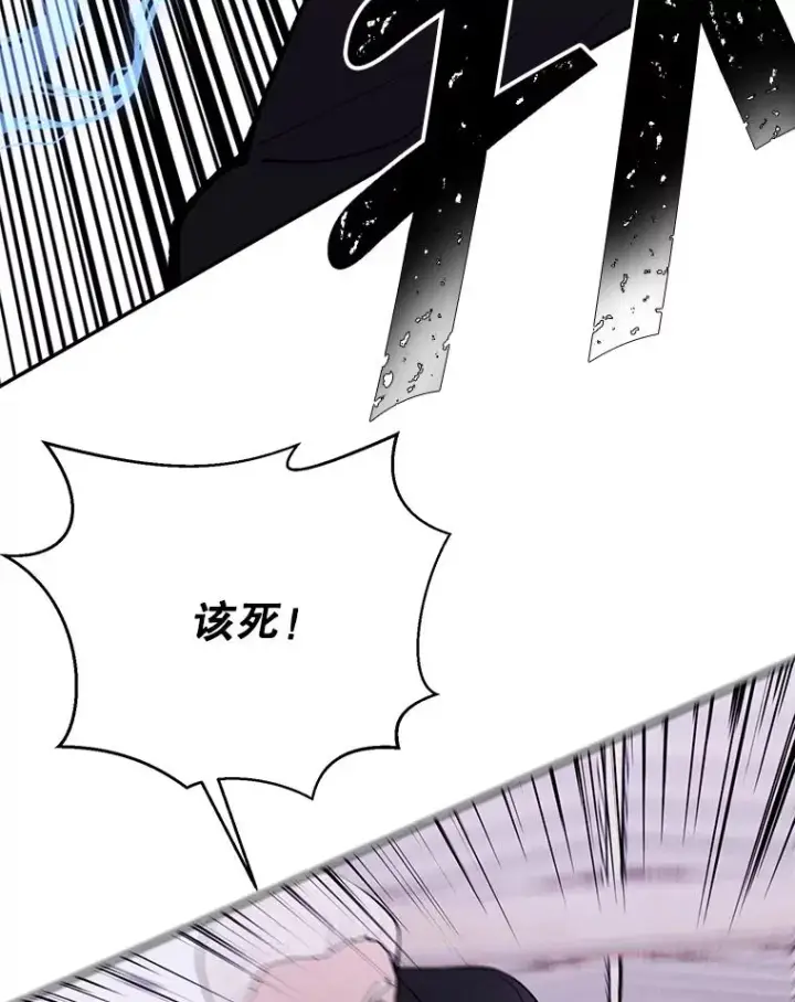 《我在小说里当无赖》30.逃脱（3）图58