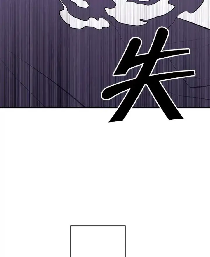 《我在小说里当无赖》30.逃脱（3）图68