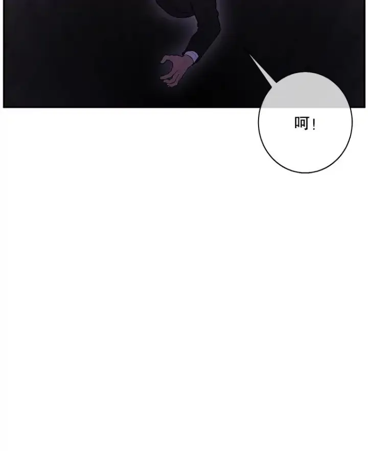 《我在小说里当无赖》30.逃脱（3）图74