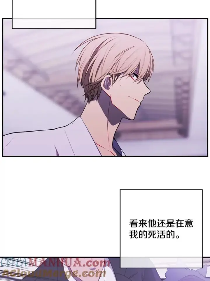 《我在小说里当无赖》30.逃脱（3）图77