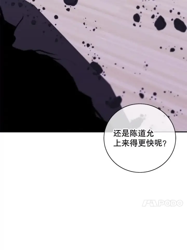 《我在小说里当无赖》30.逃脱（3）图82
