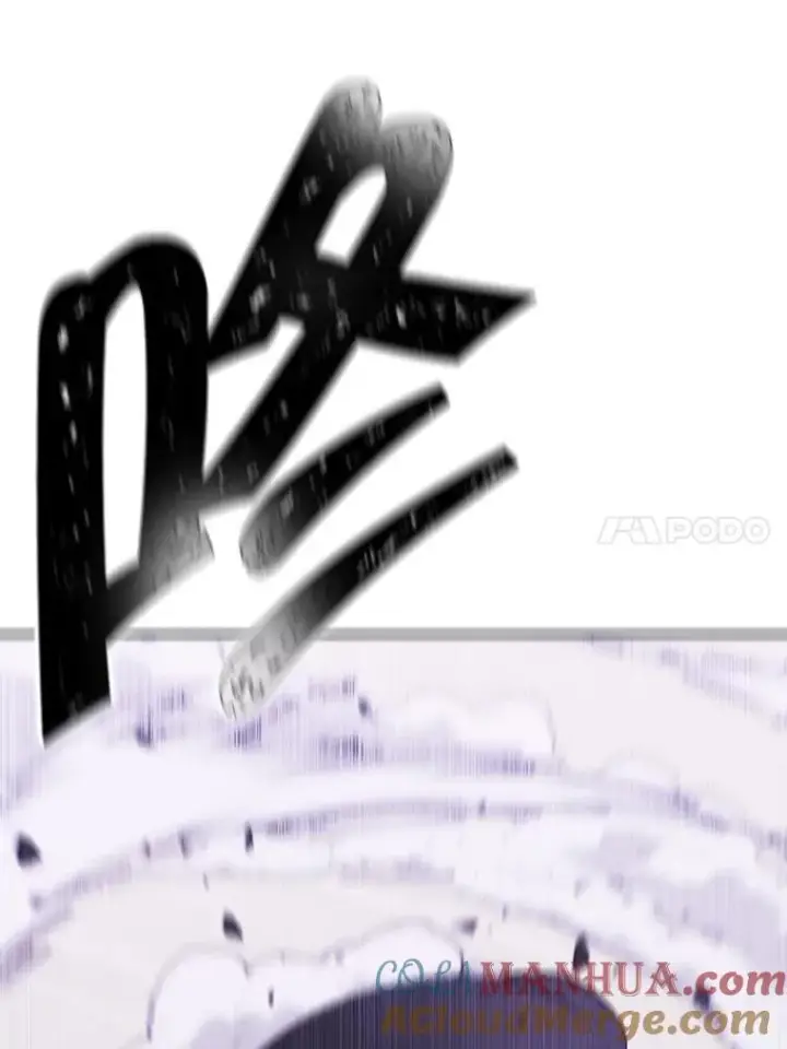《我在小说里当无赖》31.真相图10