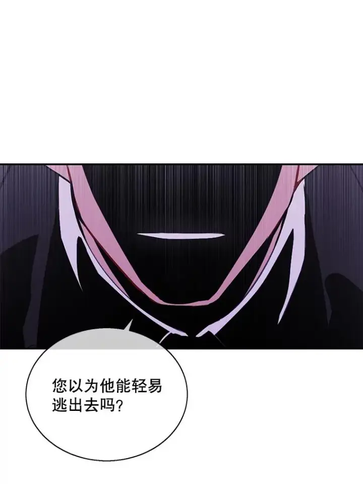 《我在小说里当无赖》31.真相图15