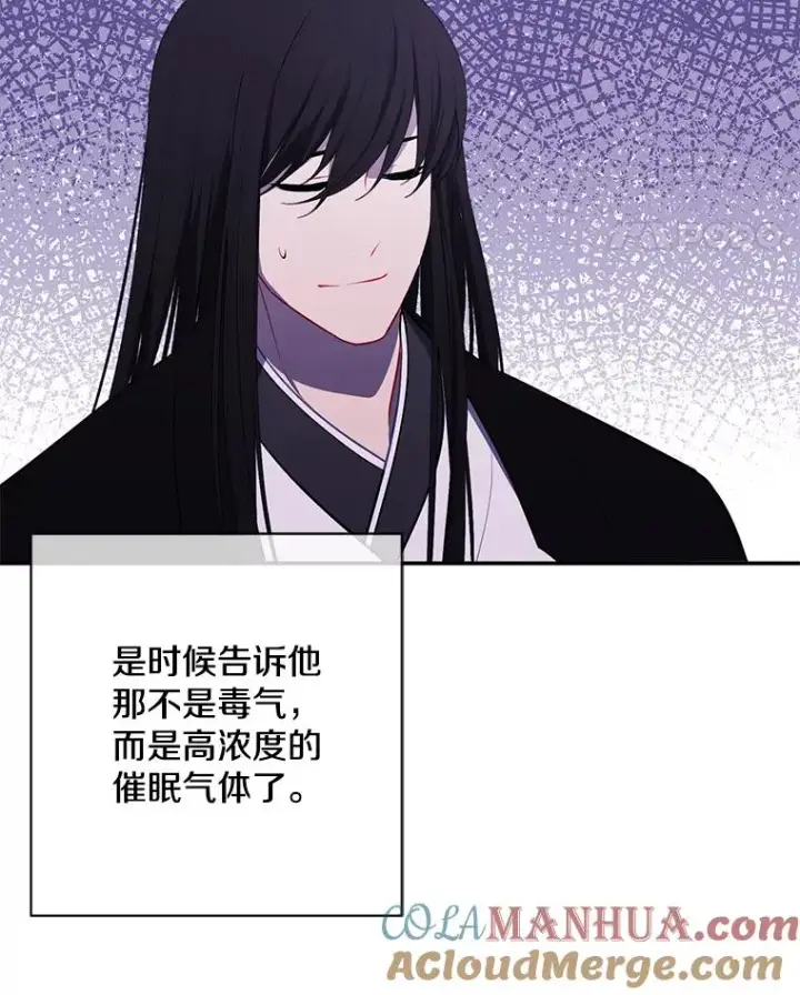 《我在小说里当无赖》31.真相图31