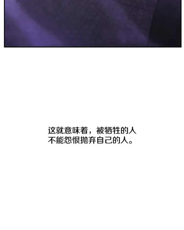 《我在小说里当无赖》31.真相图35