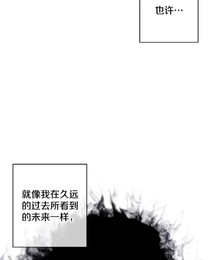 《我在小说里当无赖》31.真相图42