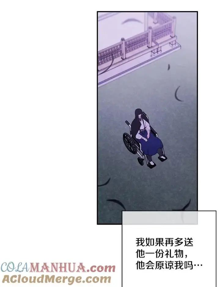 《我在小说里当无赖》31.真相图55