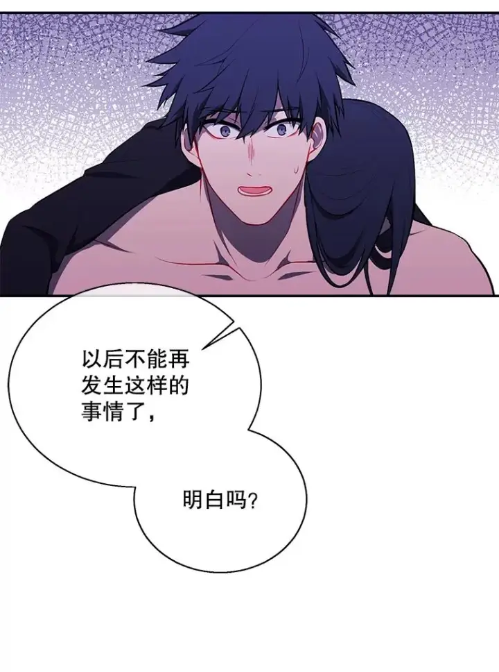 《我在小说里当无赖》31.真相图6