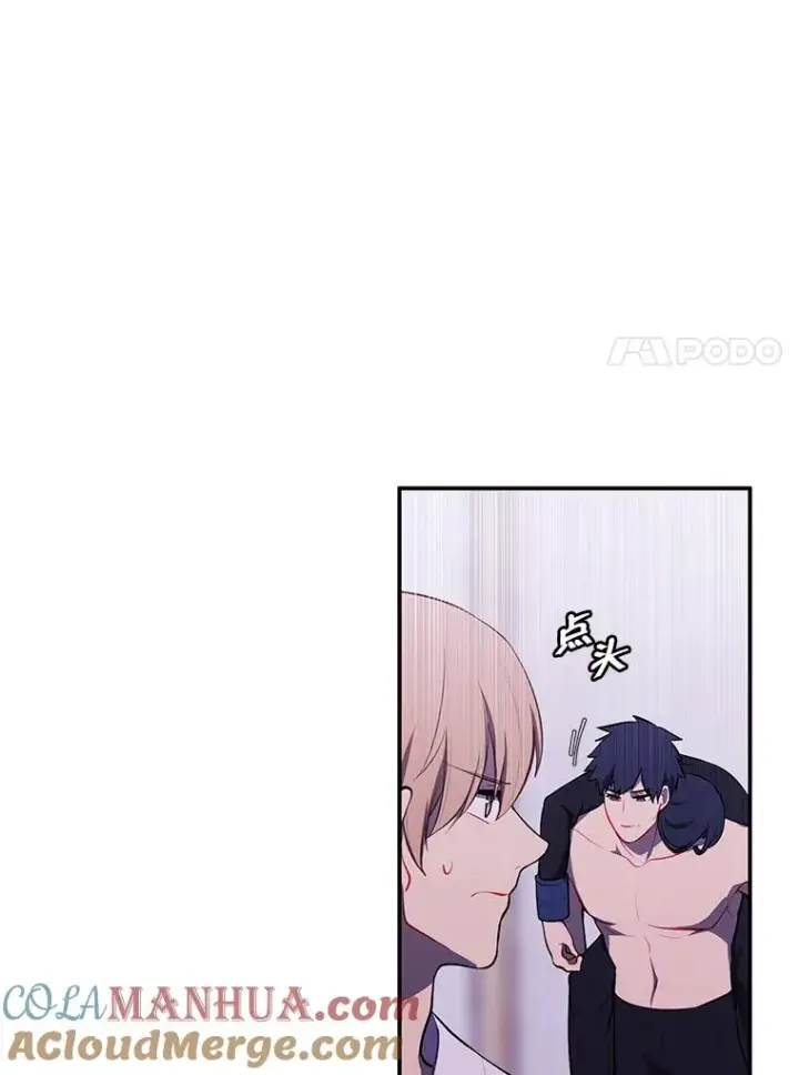 《我在小说里当无赖》31.真相图7