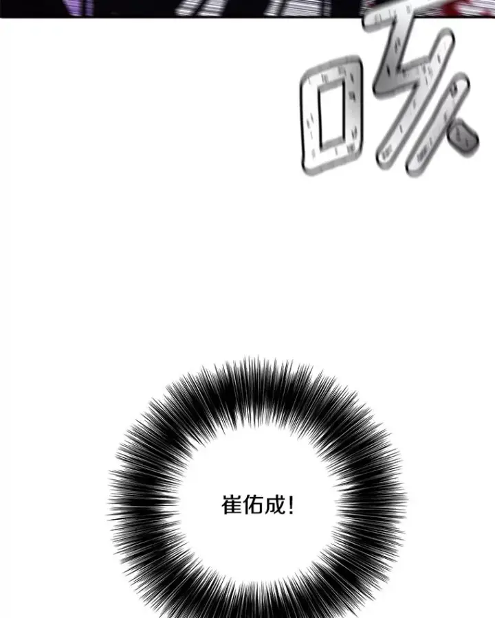 《我在小说里当无赖》31.真相图72