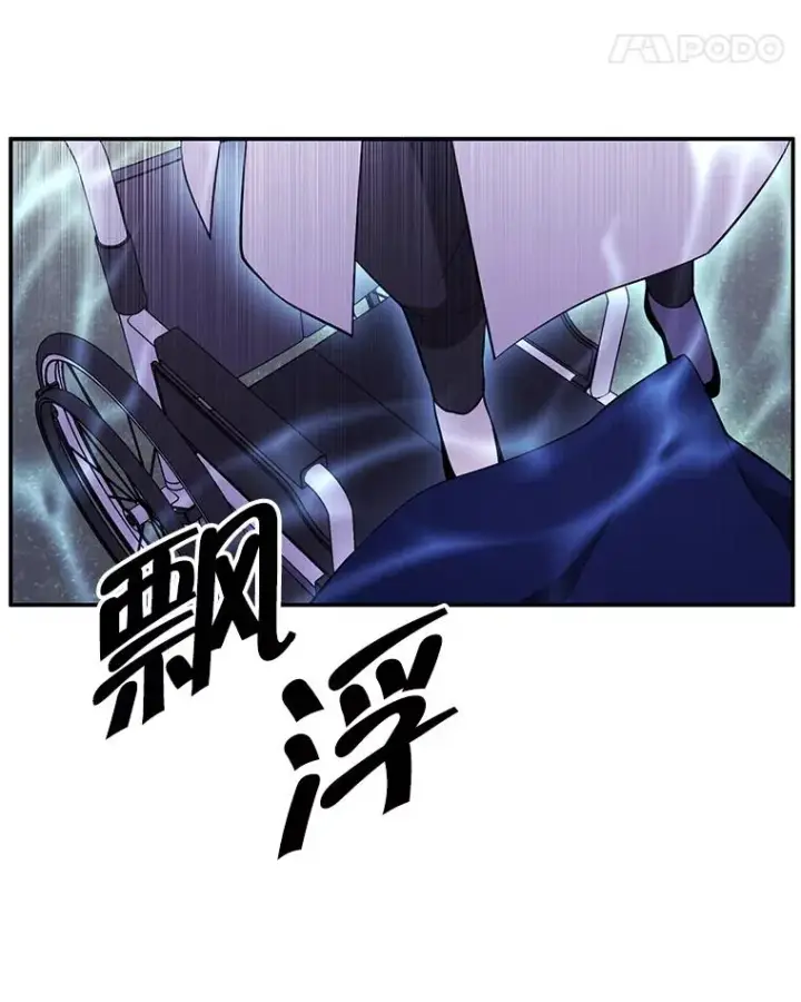 《我在小说里当无赖》31.真相图75