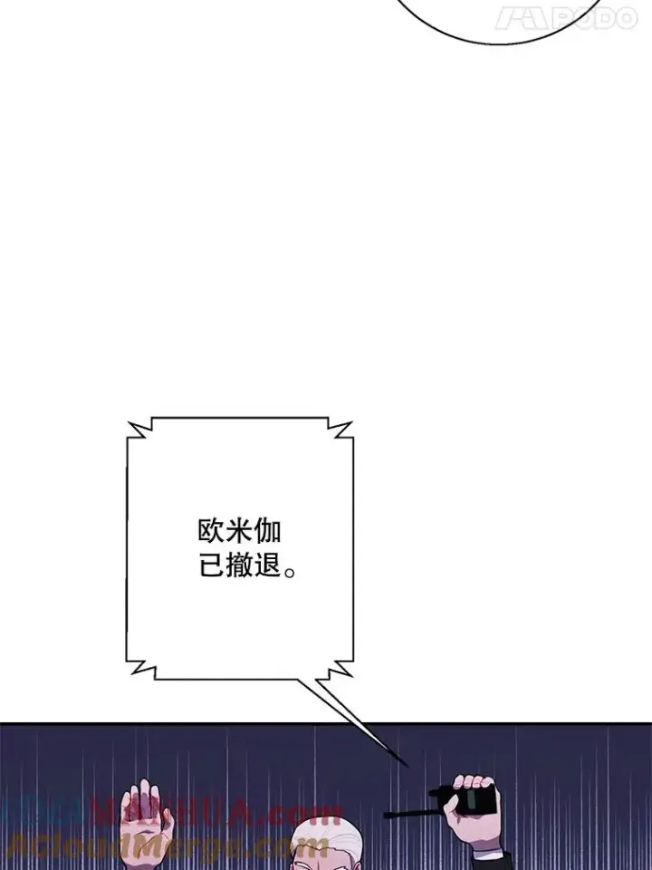 《我在小说里当无赖》32.结束图22