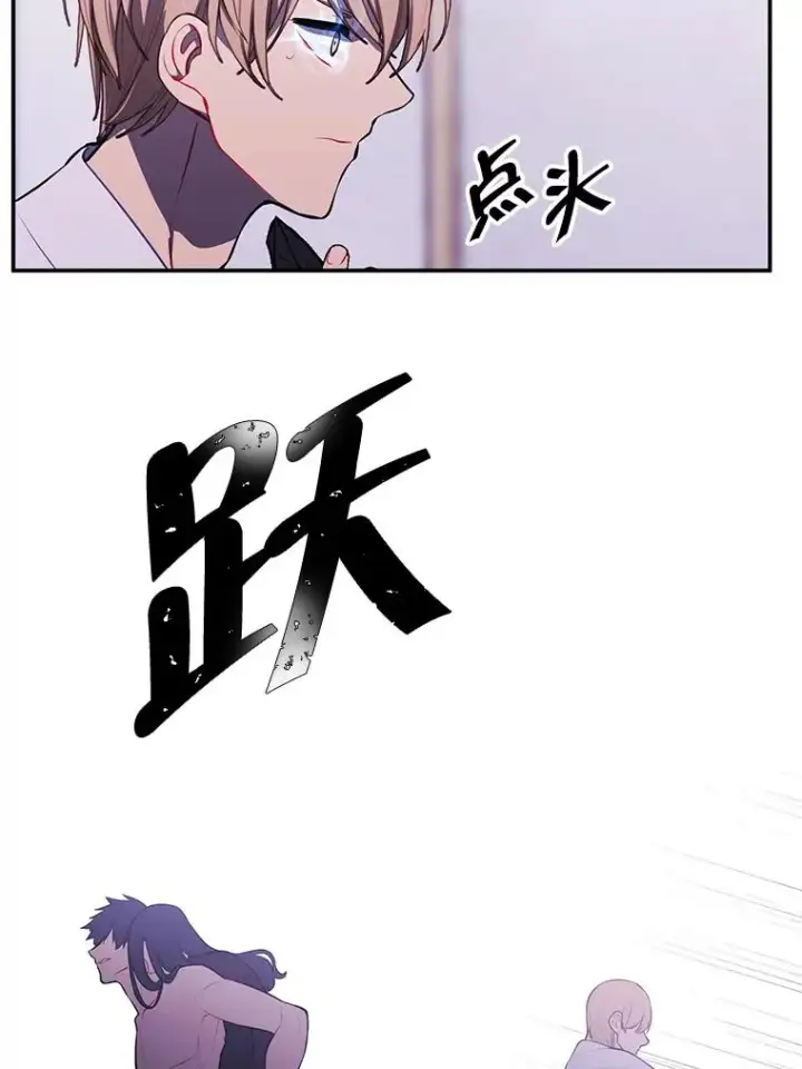 《我在小说里当无赖》32.结束图24