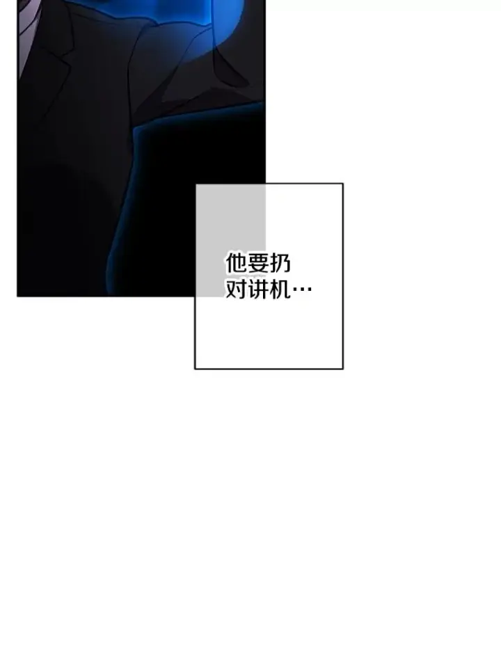 《我在小说里当无赖》32.结束图27