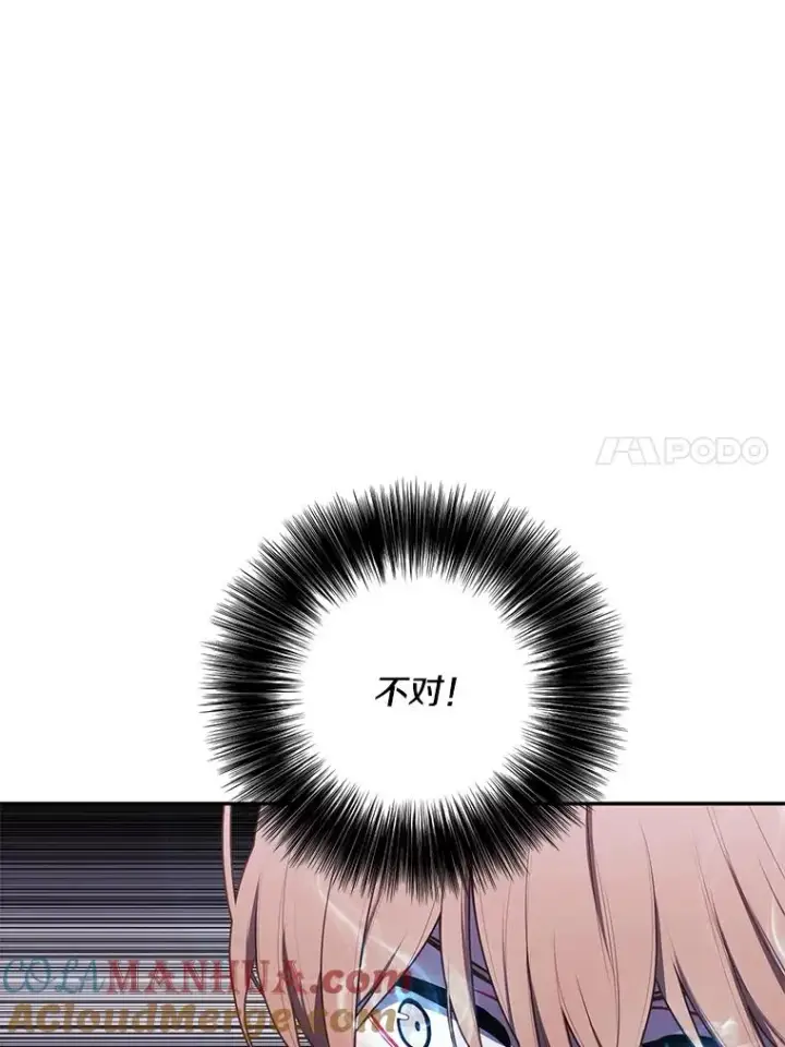 《我在小说里当无赖》32.结束图28