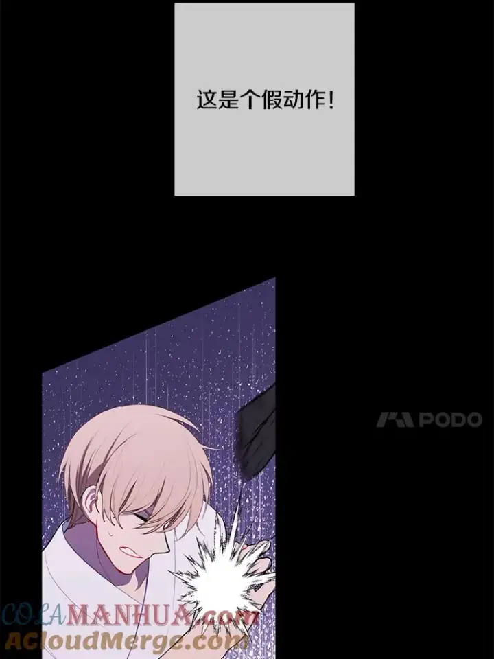 《我在小说里当无赖》32.结束图31