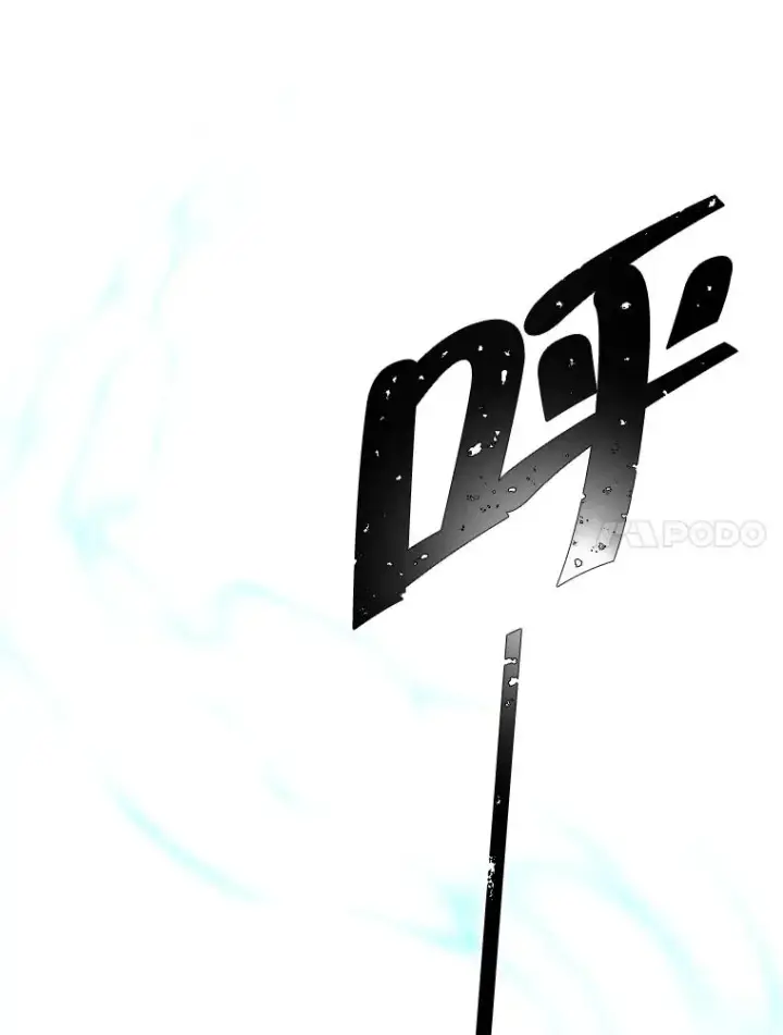 《我在小说里当无赖》32.结束图48