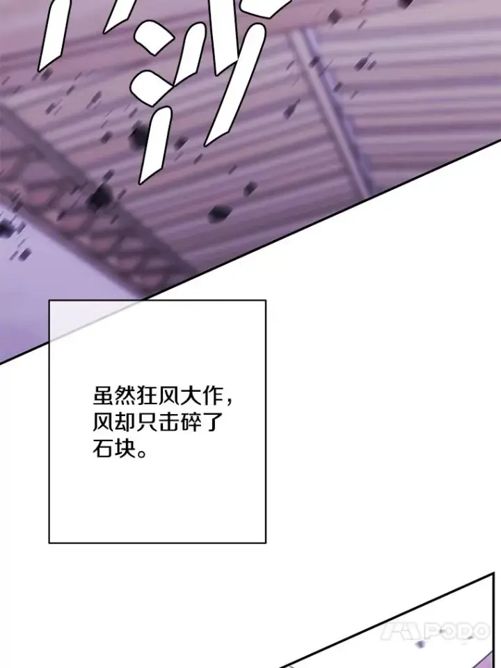 《我在小说里当无赖》32.结束图54