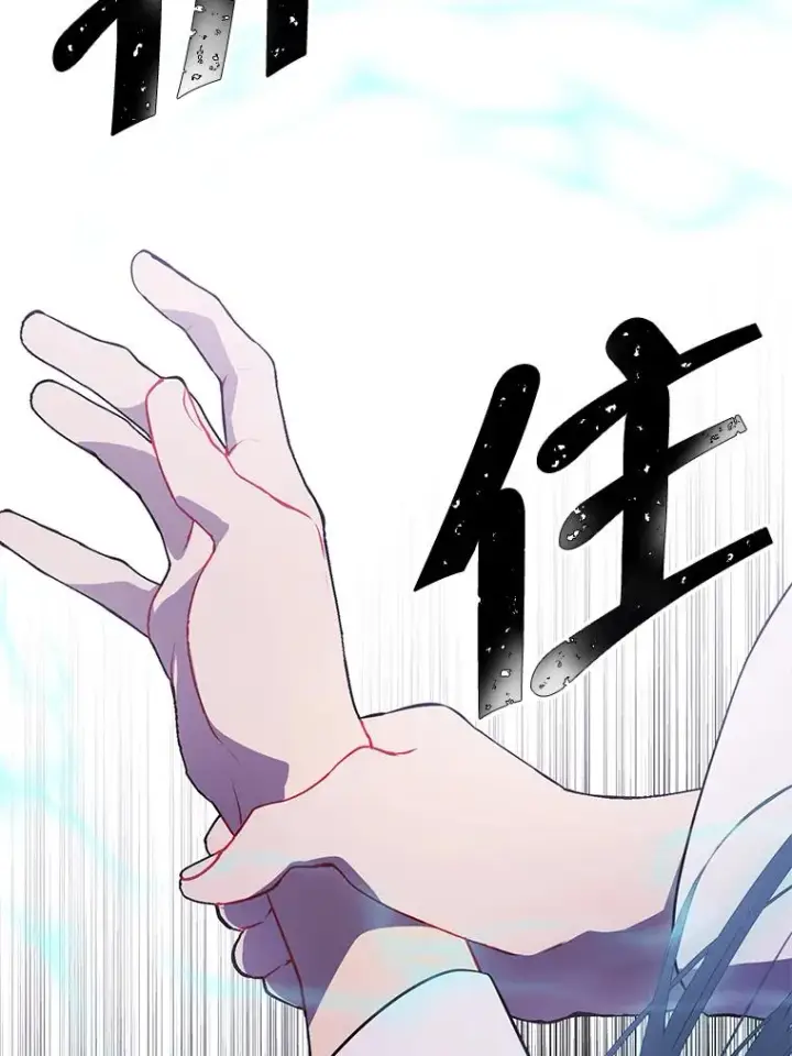 《我在小说里当无赖》32.结束图56