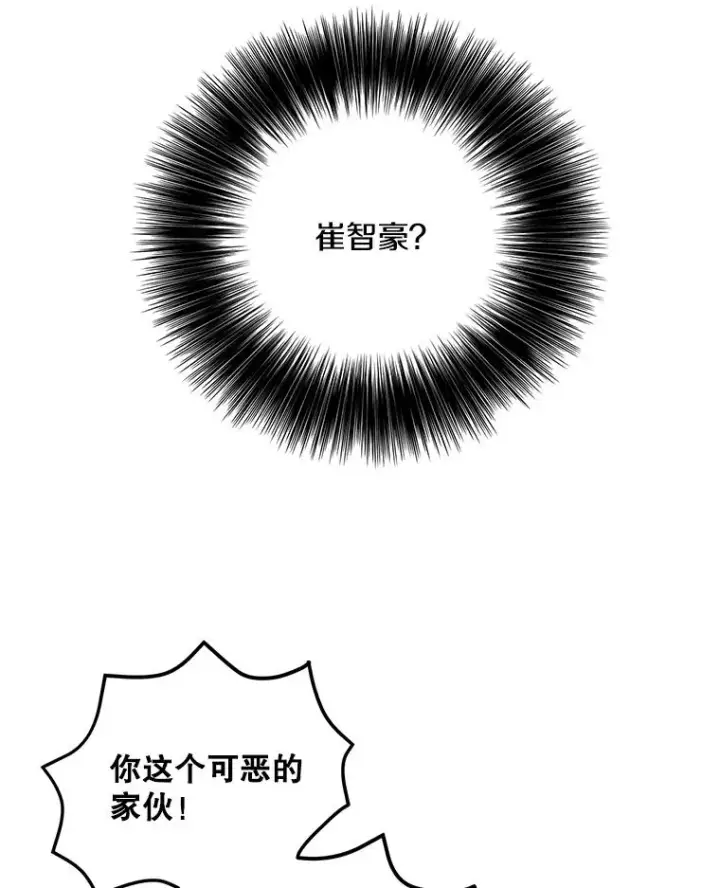 《我在小说里当无赖》32.结束图59