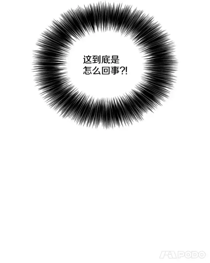 《我在小说里当无赖》32.结束图65