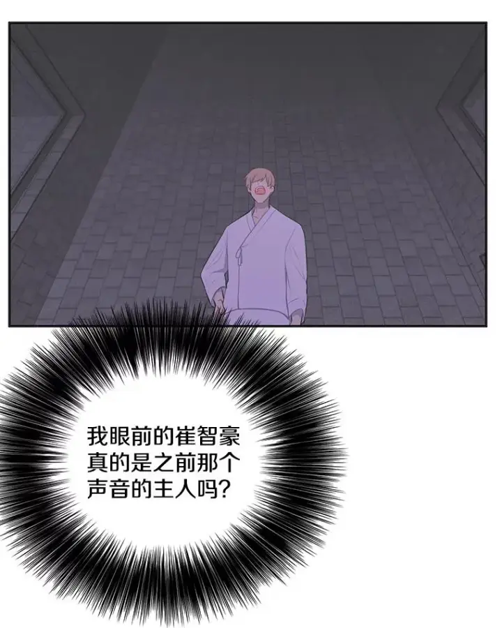 《我在小说里当无赖》32.结束图66
