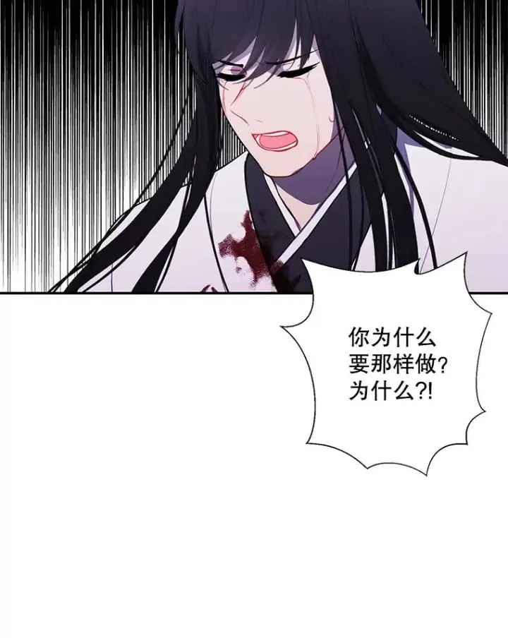 《我在小说里当无赖》32.结束图74