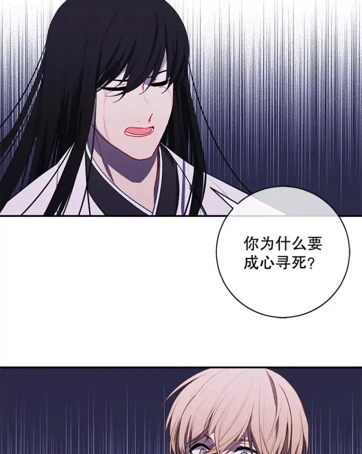 《我在小说里当无赖》32.结束图77