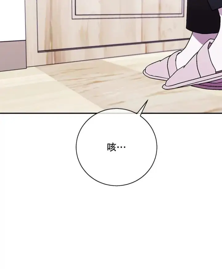 《我在小说里当无赖》33.兄弟之间的谈话图20