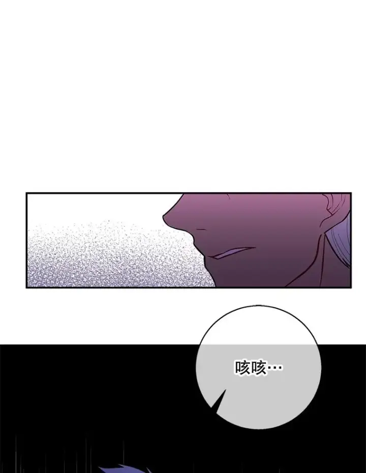 《我在小说里当无赖》33.兄弟之间的谈话图21