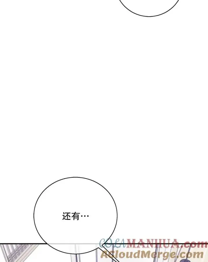 《我在小说里当无赖》33.兄弟之间的谈话图31