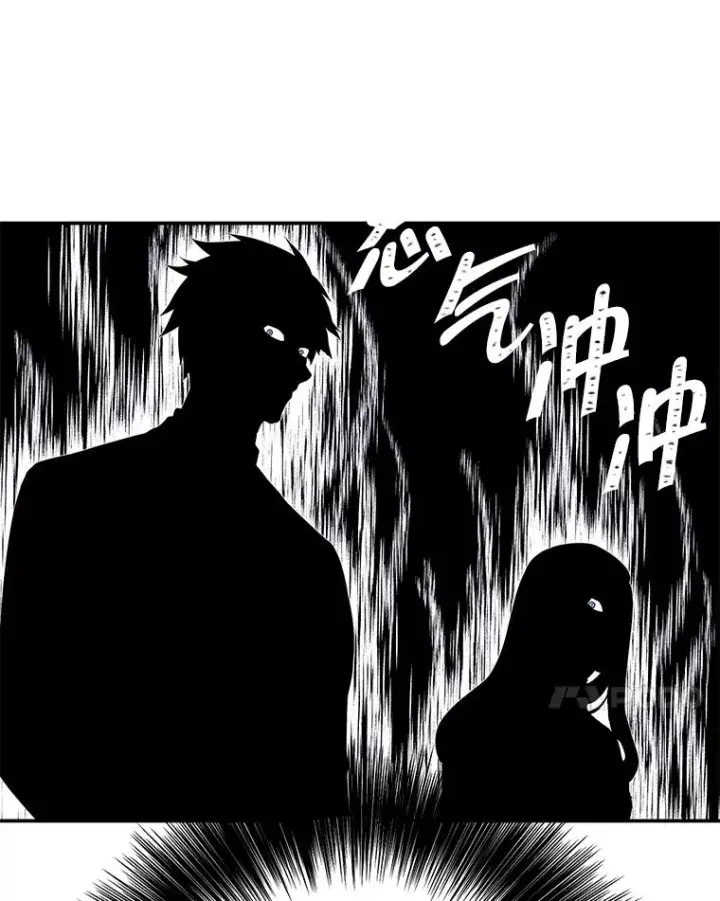 《我在小说里当无赖》33.兄弟之间的谈话图38