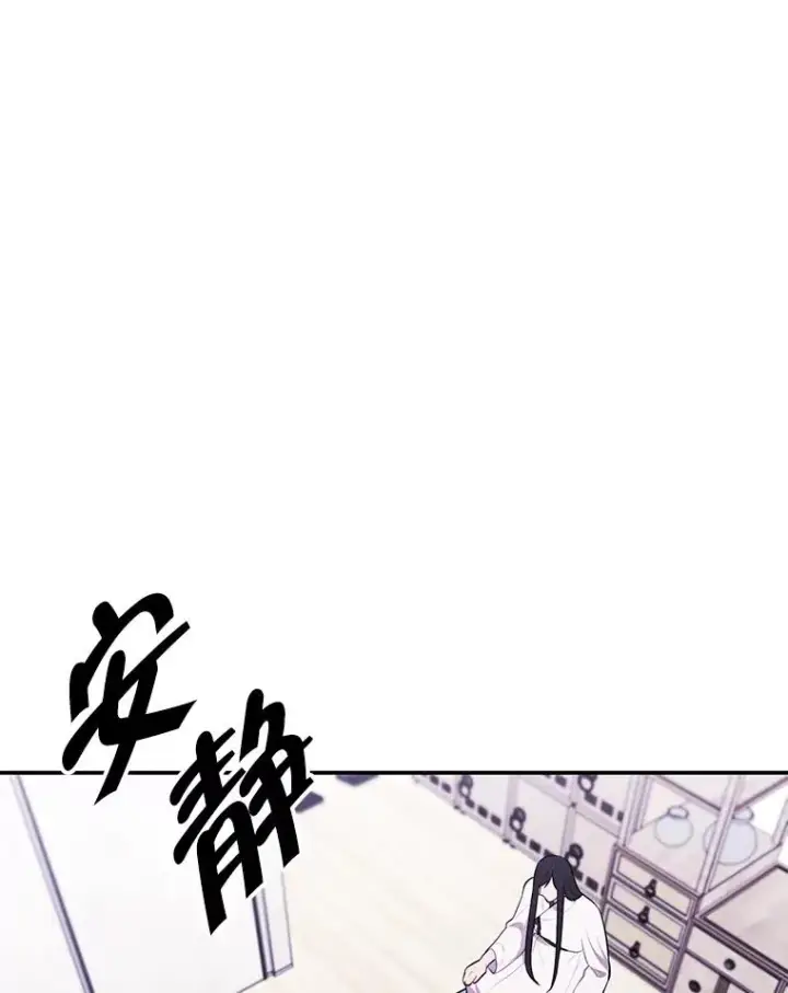 《我在小说里当无赖》33.兄弟之间的谈话图56