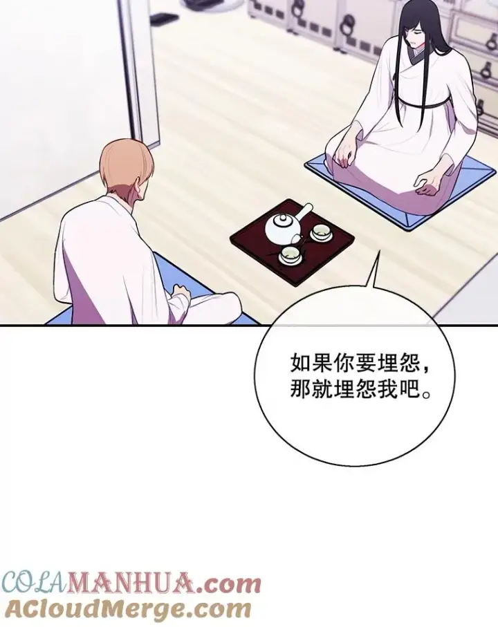 《我在小说里当无赖》33.兄弟之间的谈话图64