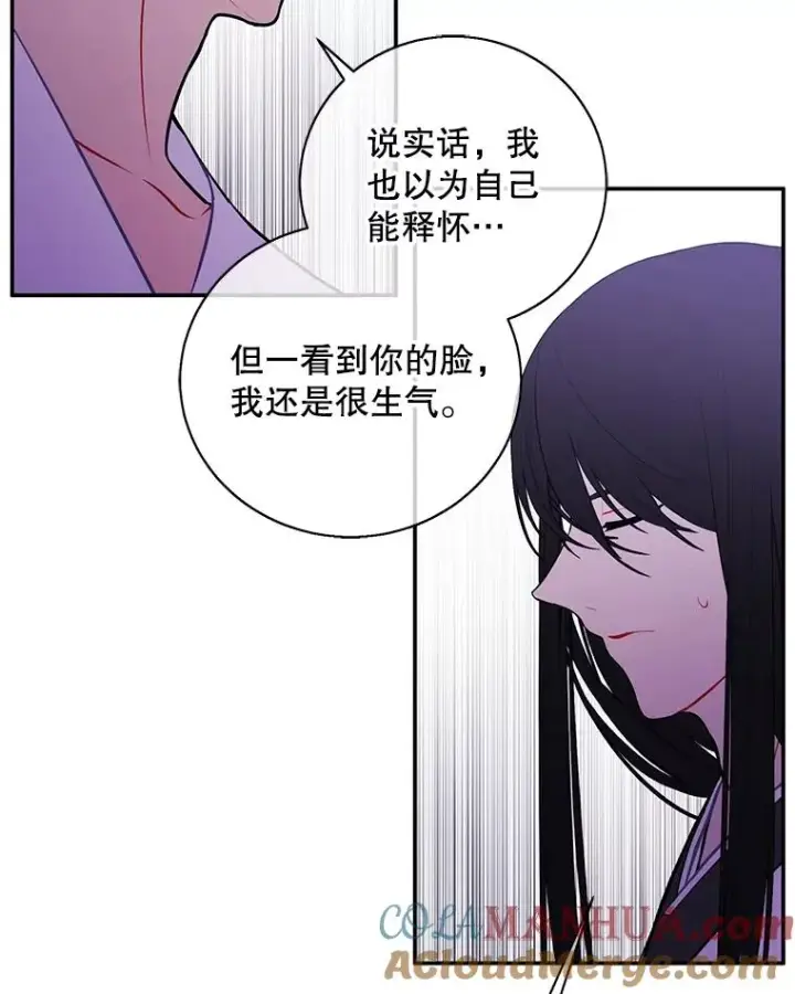 《我在小说里当无赖》33.兄弟之间的谈话图70