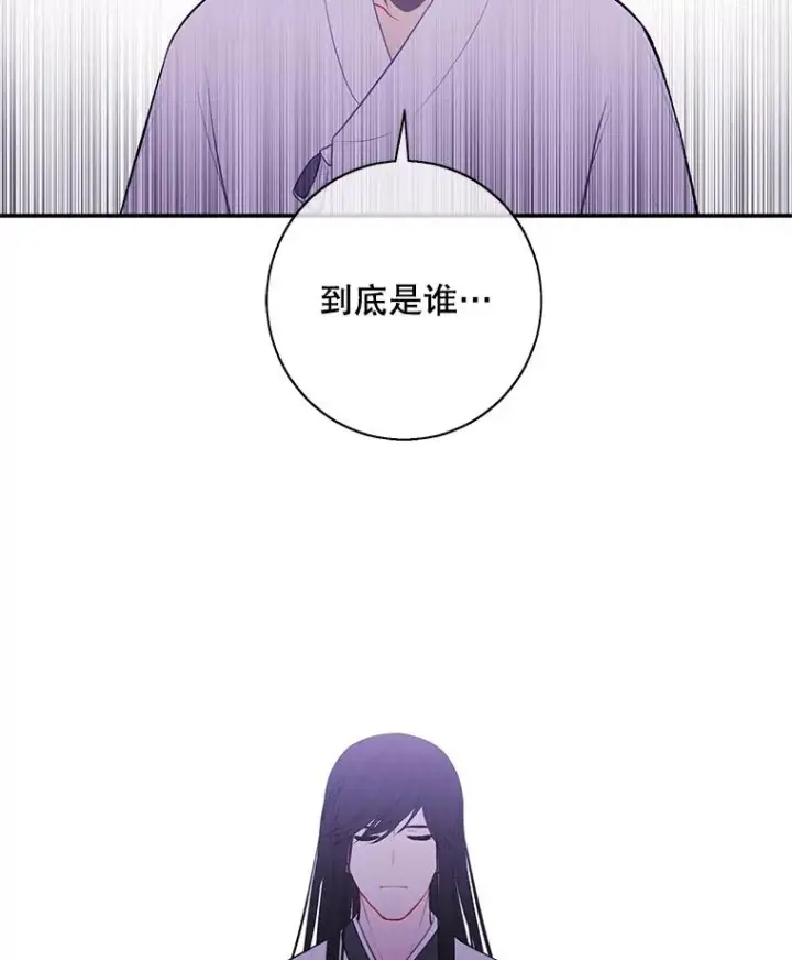 《我在小说里当无赖》33.兄弟之间的谈话图87