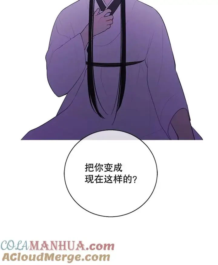 《我在小说里当无赖》33.兄弟之间的谈话图88