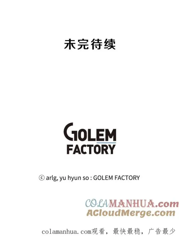 《我在小说里当无赖》34.约定图101