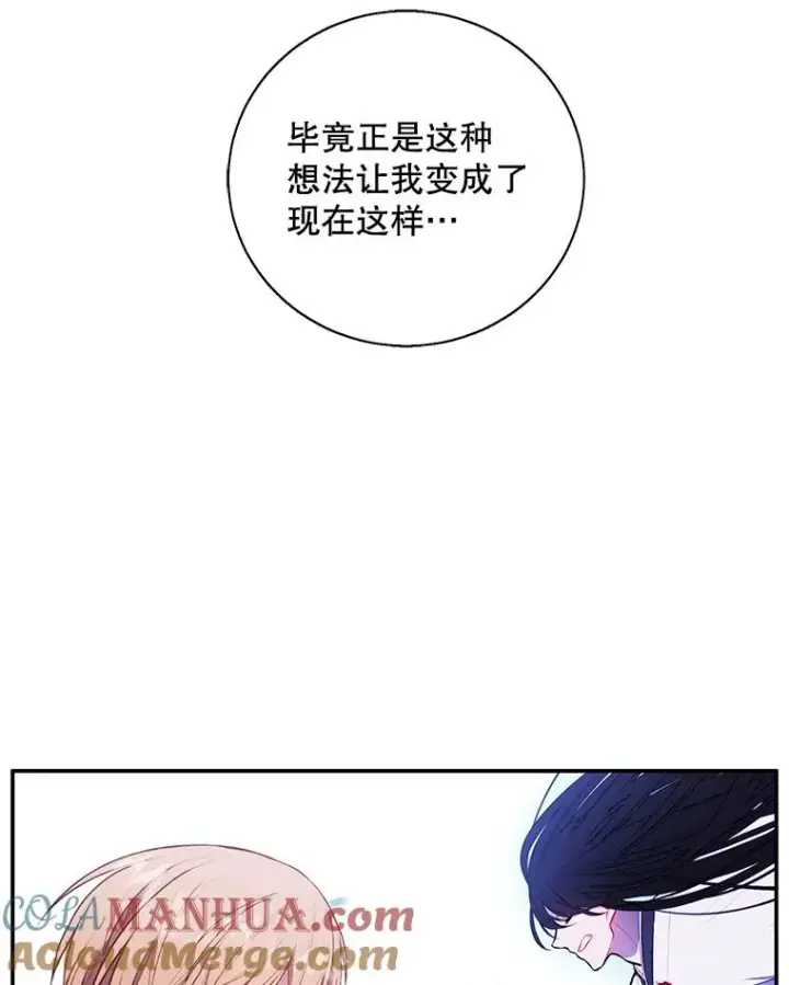 《我在小说里当无赖》34.约定图13