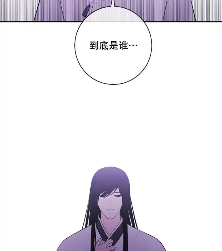 《我在小说里当无赖》34.约定图2