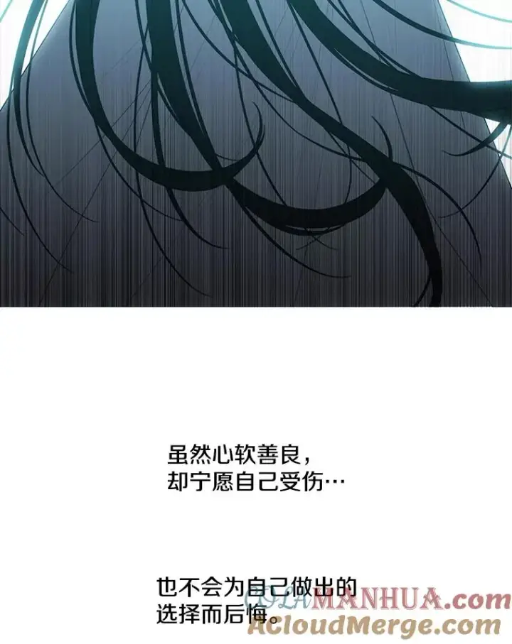 《我在小说里当无赖》34.约定图21