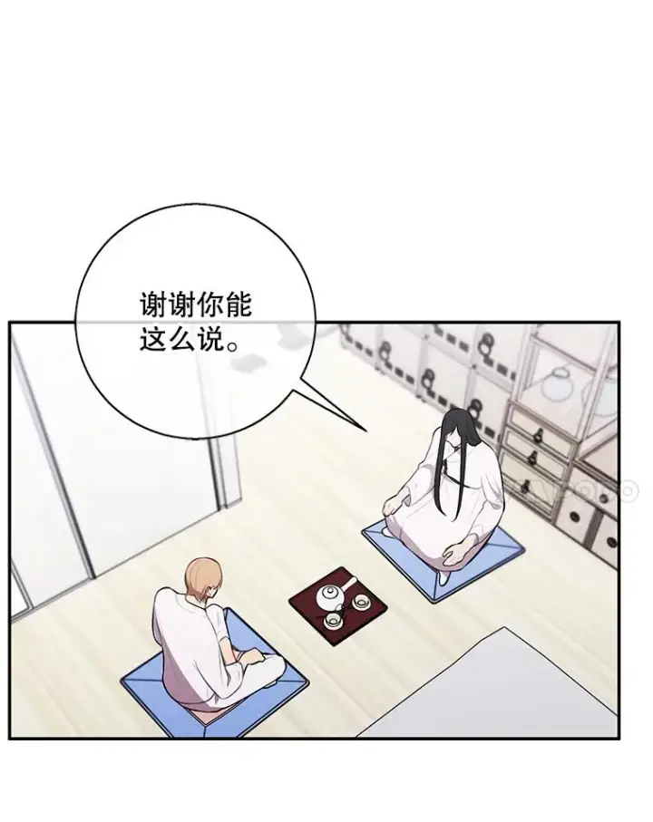 《我在小说里当无赖》34.约定图22