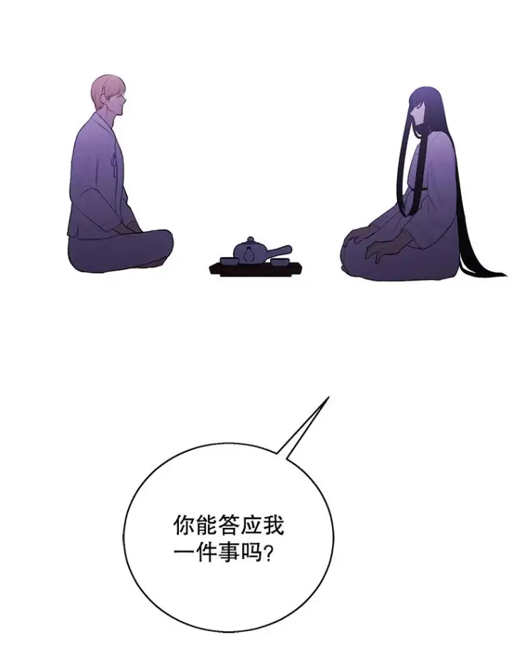 《我在小说里当无赖》34.约定图24
