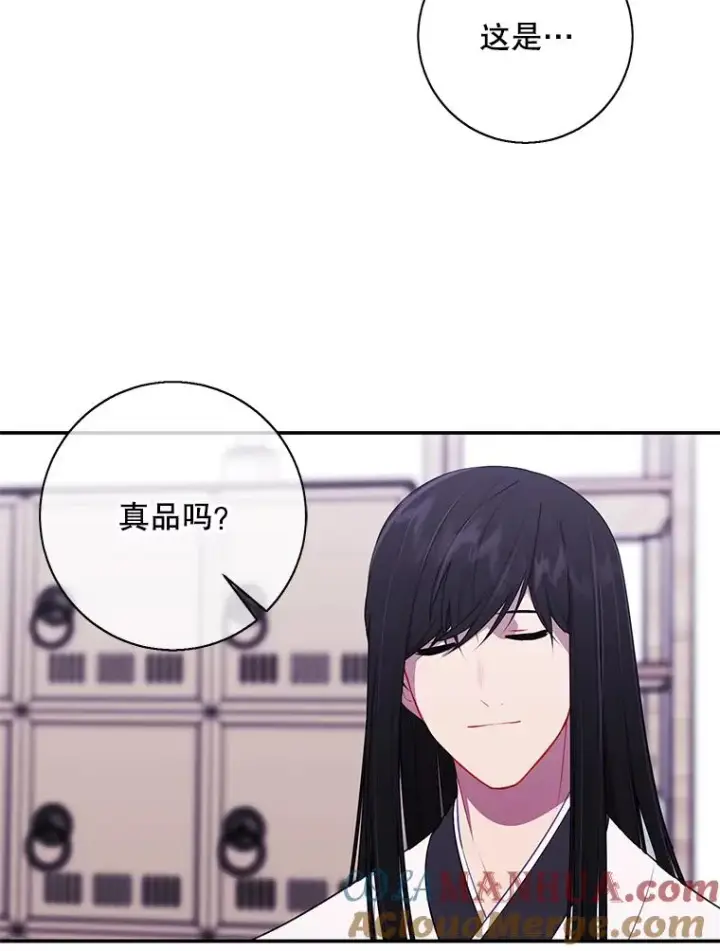 《我在小说里当无赖》34.约定图37