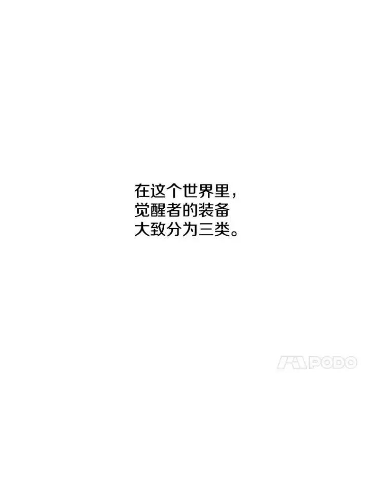 《我在小说里当无赖》34.约定图38